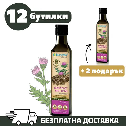 14 бр. Масло от бял трън
