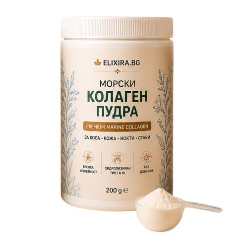 Морски Хидролизиран Колаген пудра