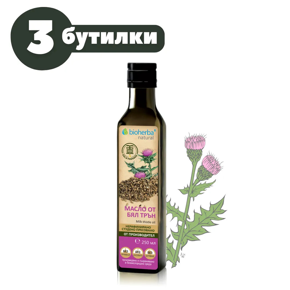 3 бр. Масло от бял трън