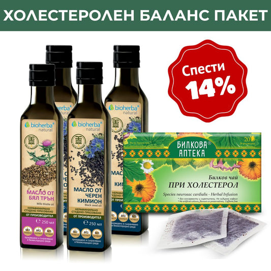 Холестеролен баланс пакет (3+1 Черен кимион + Масло от бял трън + Антихолестеролен чай)