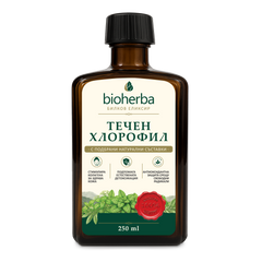 Течен хлорофил 250 ml