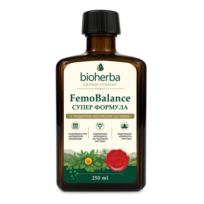 Подарък 1 бр. - FemoBalance