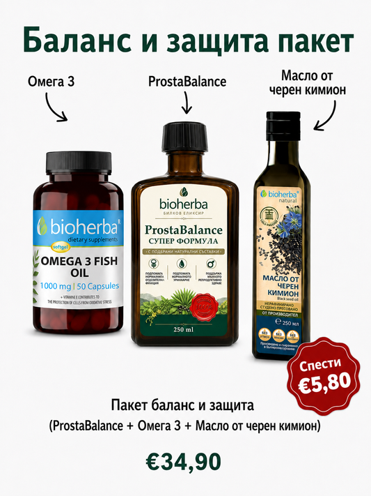 Мъжка сила и баланс  ProstaBalance + Масло от черен кимион + Цинк цитрат