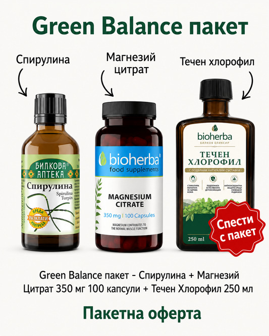 Green Balance пакет Спирулина + Магнезий Цитрат + Течен Хлорофил