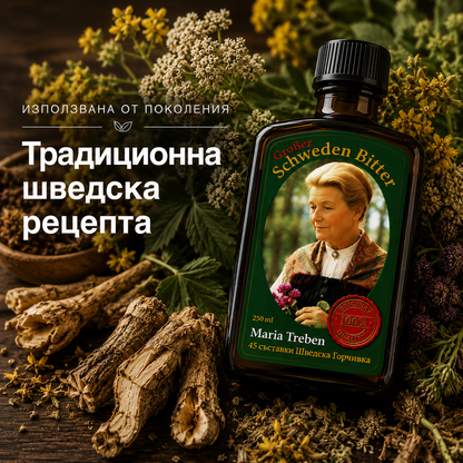 Шведска горчивка по Мария Требен - 250 мл.