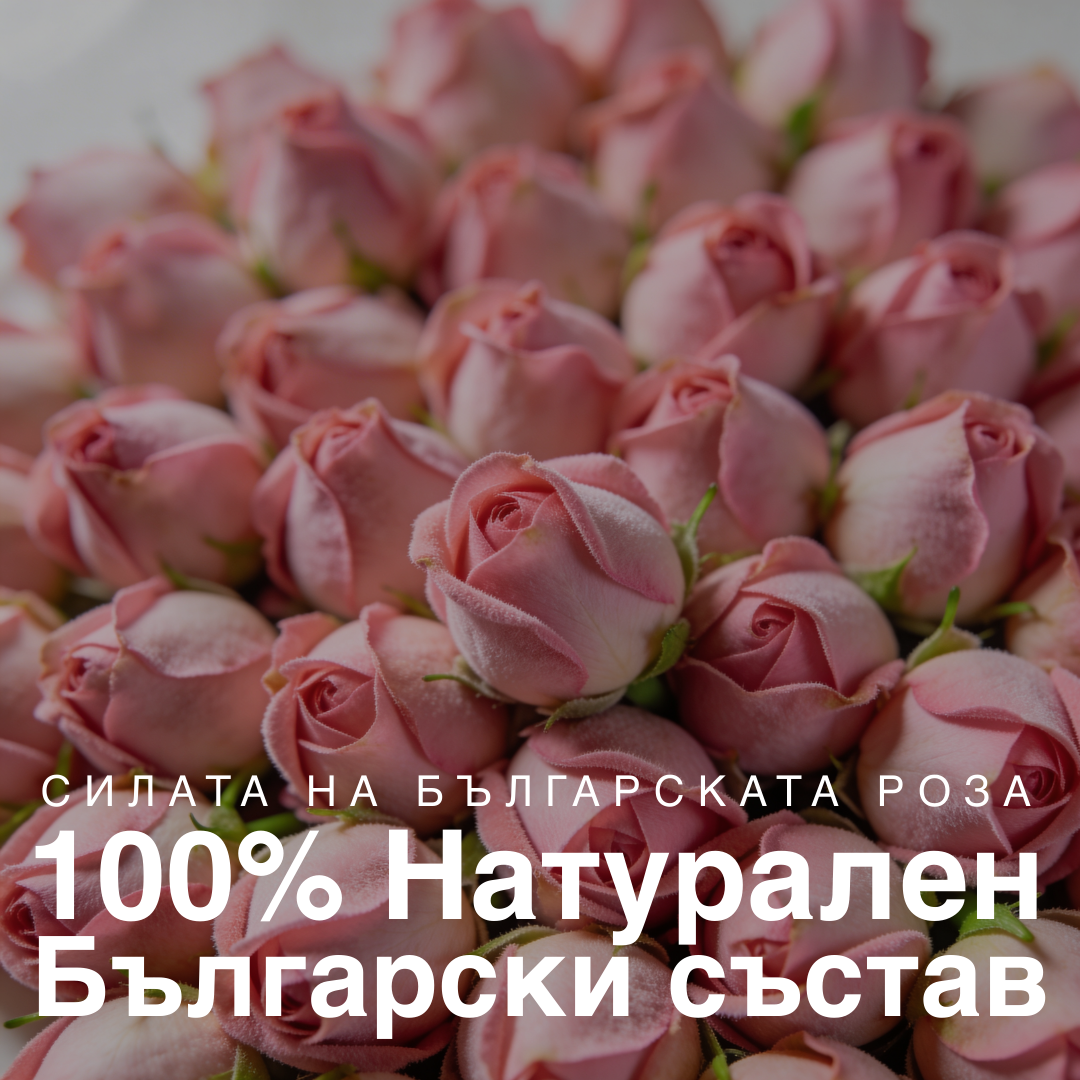 Нощен крем ABSOLUE с ПЕПТИДИ и РОЗА