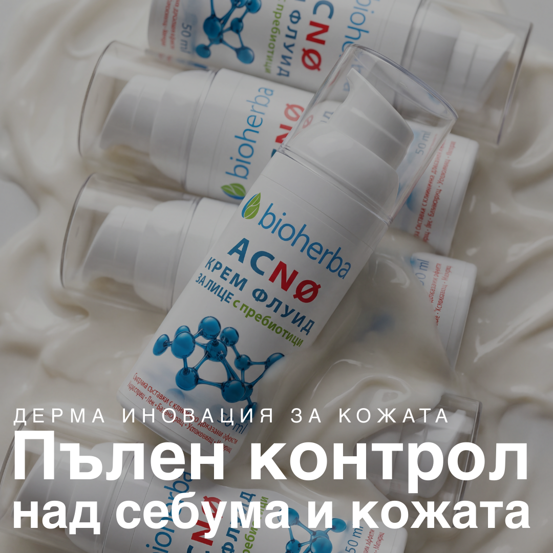 ACNØ Крем-флуид