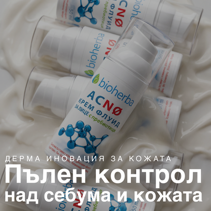 ACNØ Крем-флуид