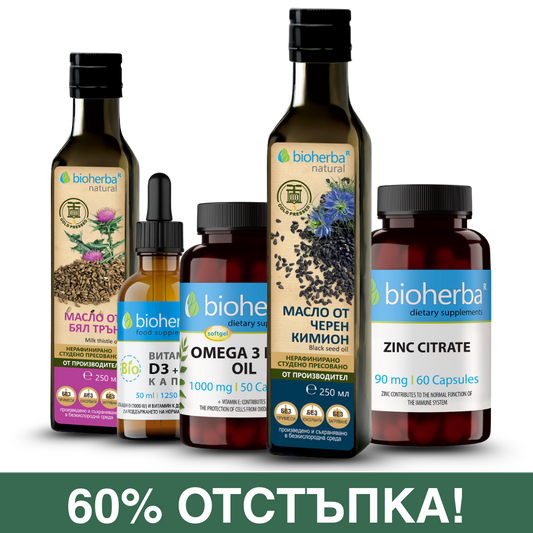 Комплект "Пълен холестеролен баланс