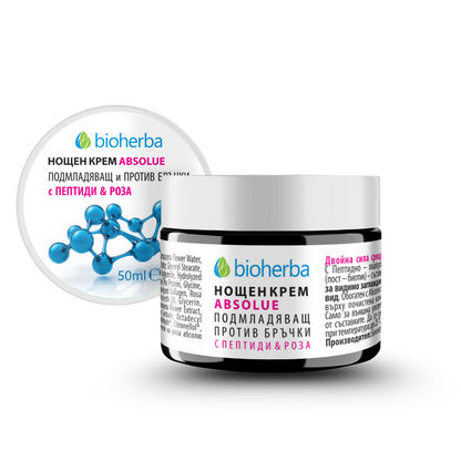 Нощен крем ABSOLUE с ПЕПТИДИ и РОЗА