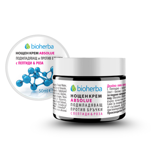 Нощен крем ABSOLUE с ПЕПТИДИ и РОЗА