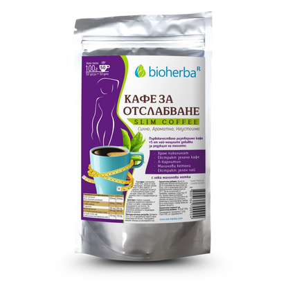 Кафе за отслабване